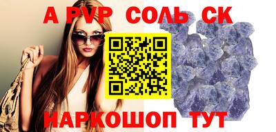 эйфоретик Кулебаки