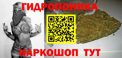 бутик Кунгур