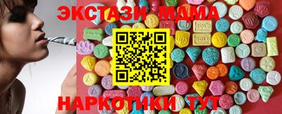 бутик Кунгур