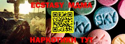 бутик Кунгур
