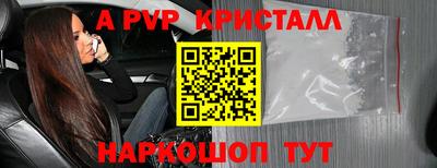 эйфоретик Кулебаки