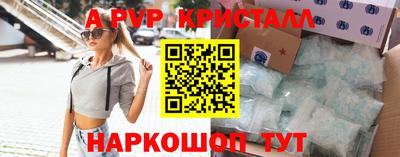 бутик Кунгур