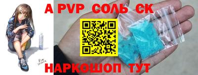 эйфоретик Кулебаки