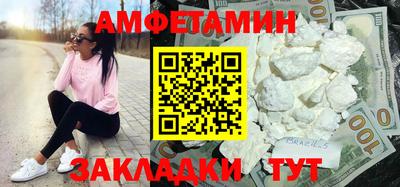 эйфоретик Кулебаки
