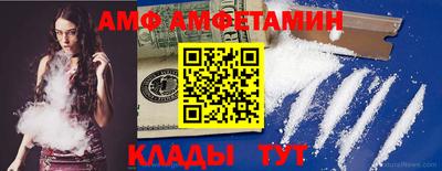 бутик Кунгур