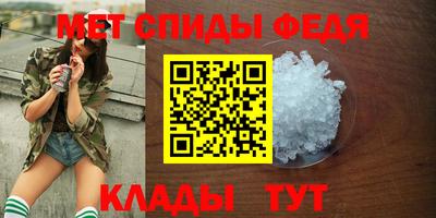 эйфоретик Кулебаки