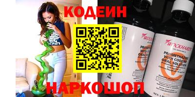 бутик Кунгур