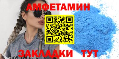 эйфоретик Кулебаки