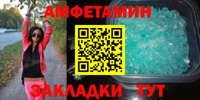 бутик Кунгур