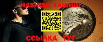 бутик Кунгур