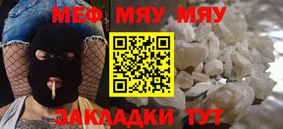 эйфоретик Кулебаки