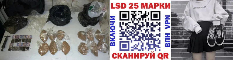Лсд 25 экстази кислота  darknet официальный сайт  Кропоткин 