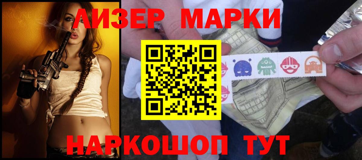LSD-25 экстази кислота  Вход с VPN  LSD-25 экстази кислота  Кропоткин 