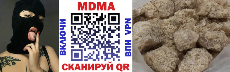 МДМА crystal  Кропоткин 