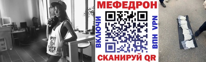 Меф кристаллы  Кропоткин 