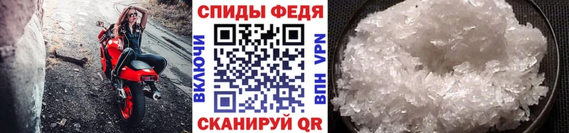 Метамфетамин пудра  KRAKEN рабочий сайт  Кропоткин 
