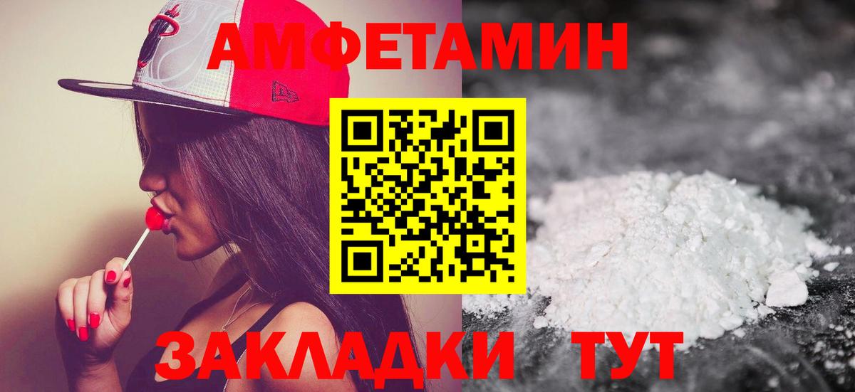 МЕТАМФЕТАМИН витя  МЕТАМФЕТАМИН витя  Вход с VPN  Кропоткин 