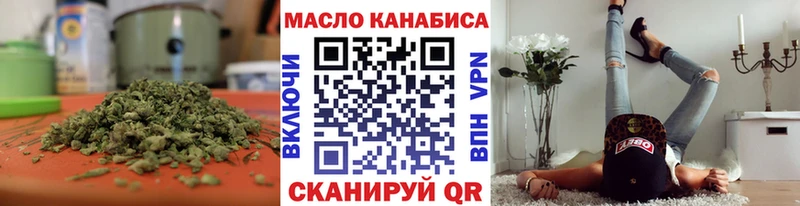 Дистиллят ТГК Wax блэк спрут ссылка Кропоткин