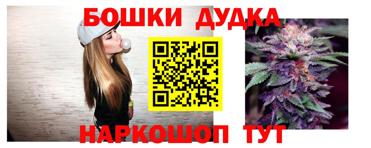 Меф   Бошки Шишки  ЭКСТАЗИ  Гашиш  Вход с VPN  Кропоткин  A-PVP СК кристаллы 