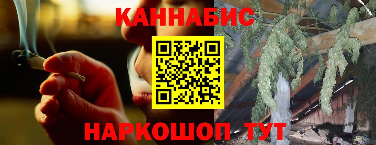 Каннабис Ganja  Бошки марихуана Bruce Banner  Марихуана марихуана  Кропоткин  Вход с VPN 